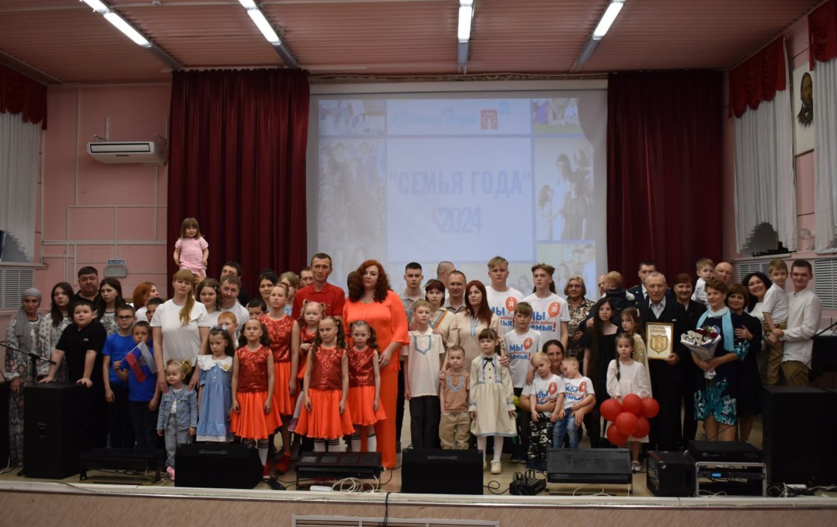 22 апреля стартовал первый день отборочного этапа областного конкурса «Семья года» в 2024 году!