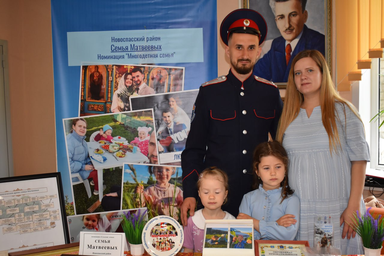 22 апреля стартовал первый день отборочного этапа областного конкурса «Семья года» в 2024 году!