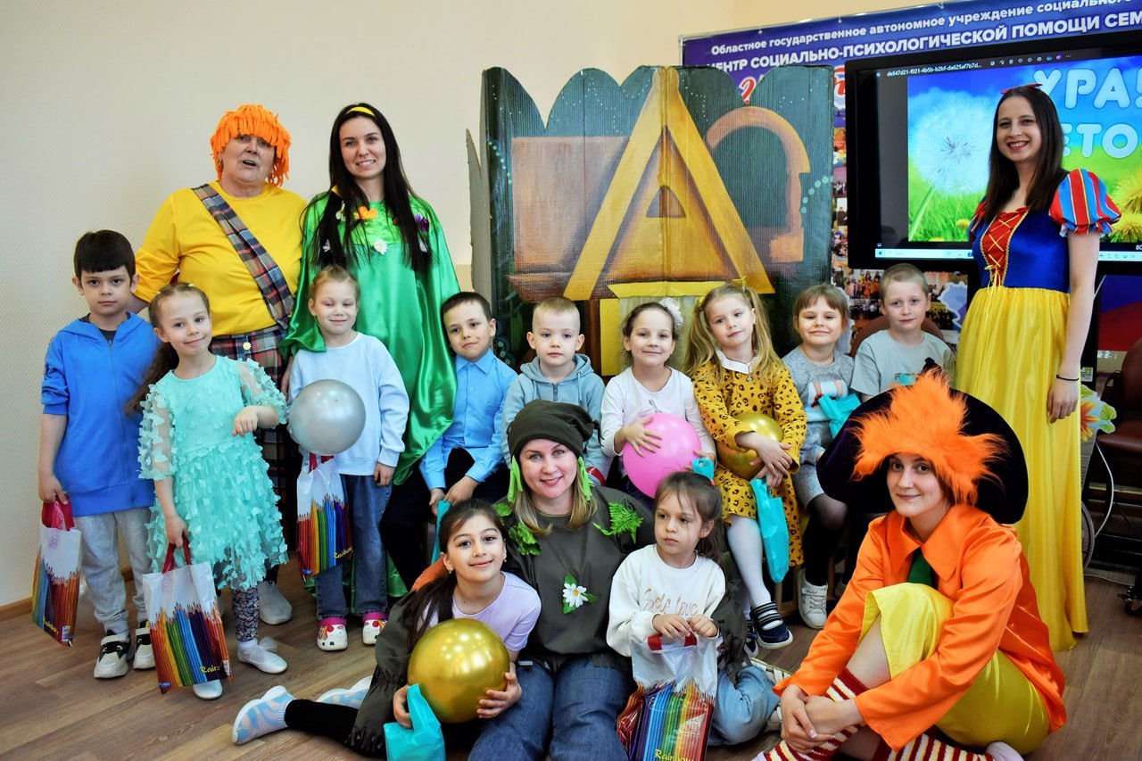 КВЕСТ ДЛЯ ДЕТЕЙ &quot;ПУТЕШЕСТВИЕ В МИР СКАЗОК&quot;