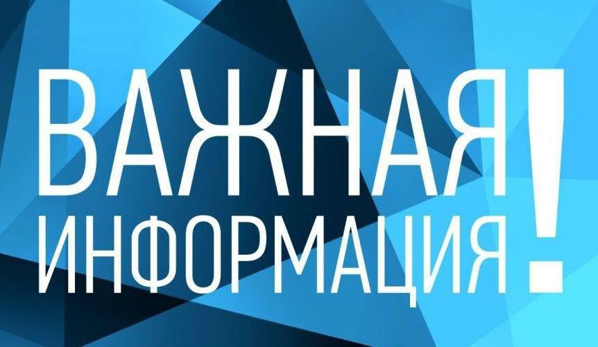 В социальную поддержку многодетных семей вносятся изменения.