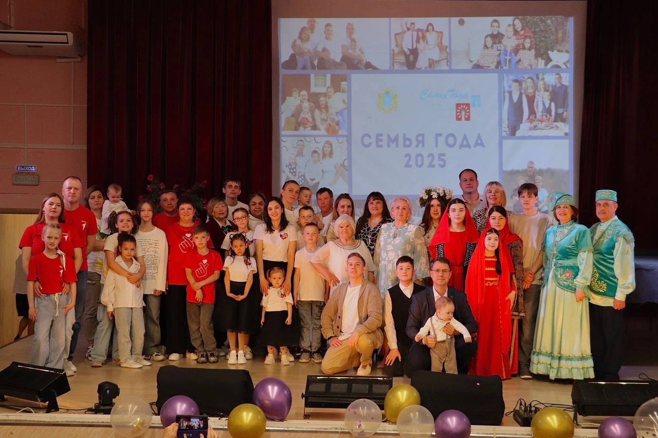 Второй день отборочных испытаний«Семья года 2025»