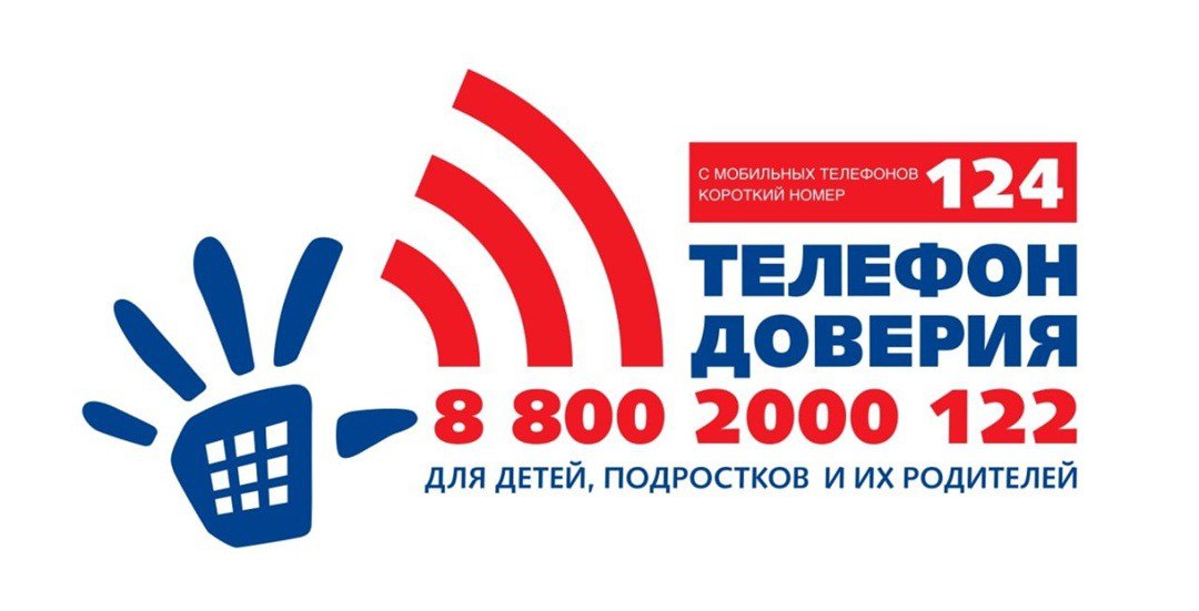 "Марафон доверия.2025" завершён!