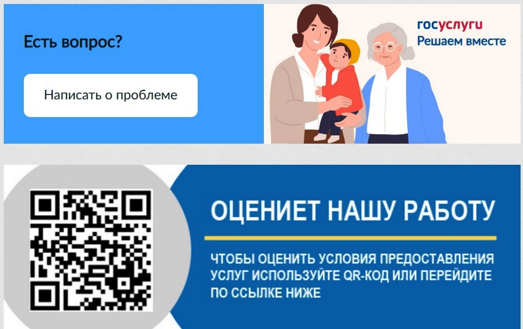 Оценка эффективности центра