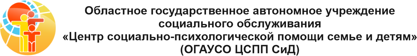 Документы, регламентирующие деятельность учреждения 