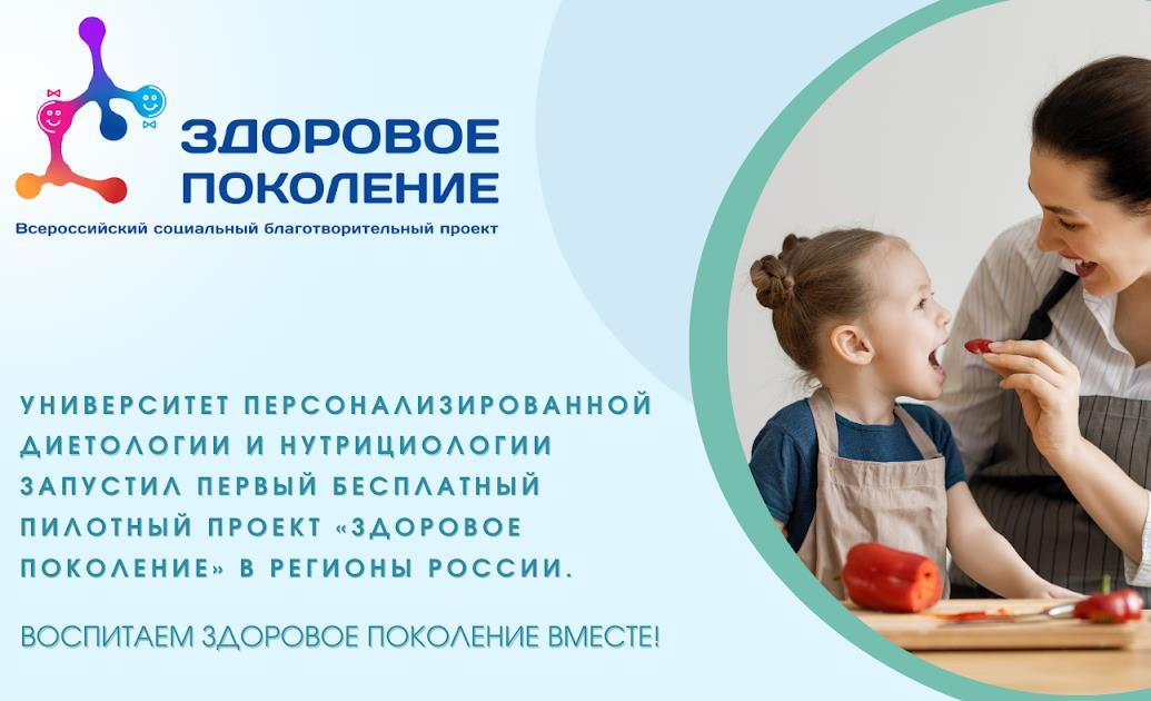 Воспользуйтесь полезной функцией в рамках "Недели подсчета калорий"