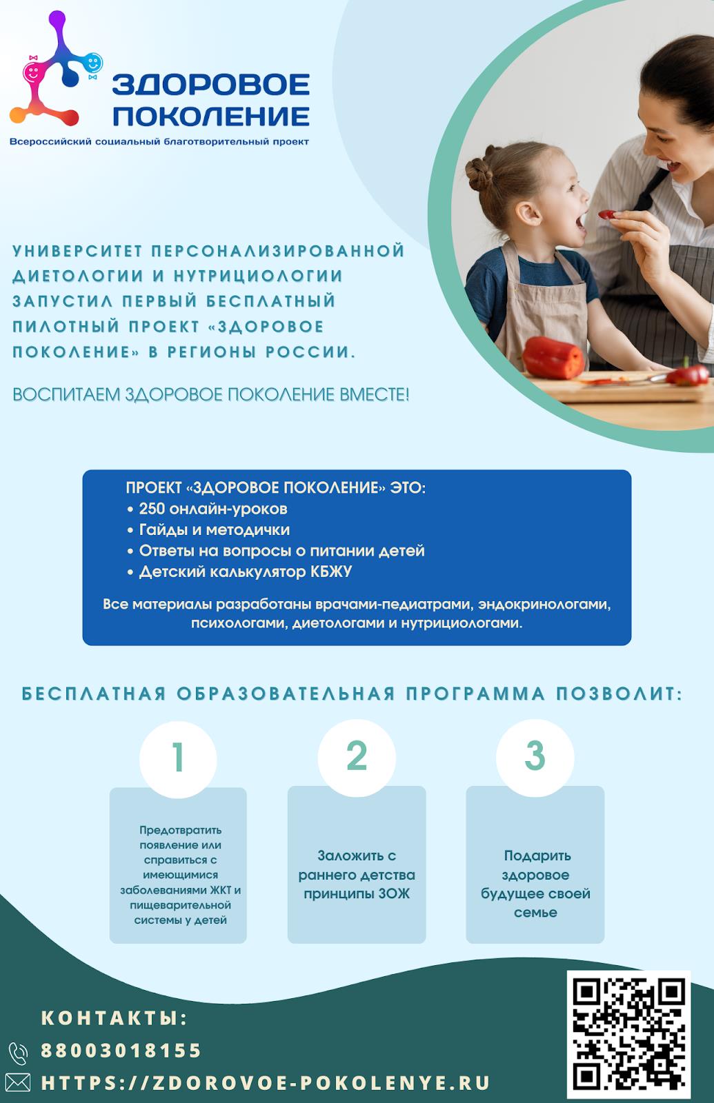 Воспользуйтесь полезной функцией в рамках &quot;Недели подсчета калорий&quot;