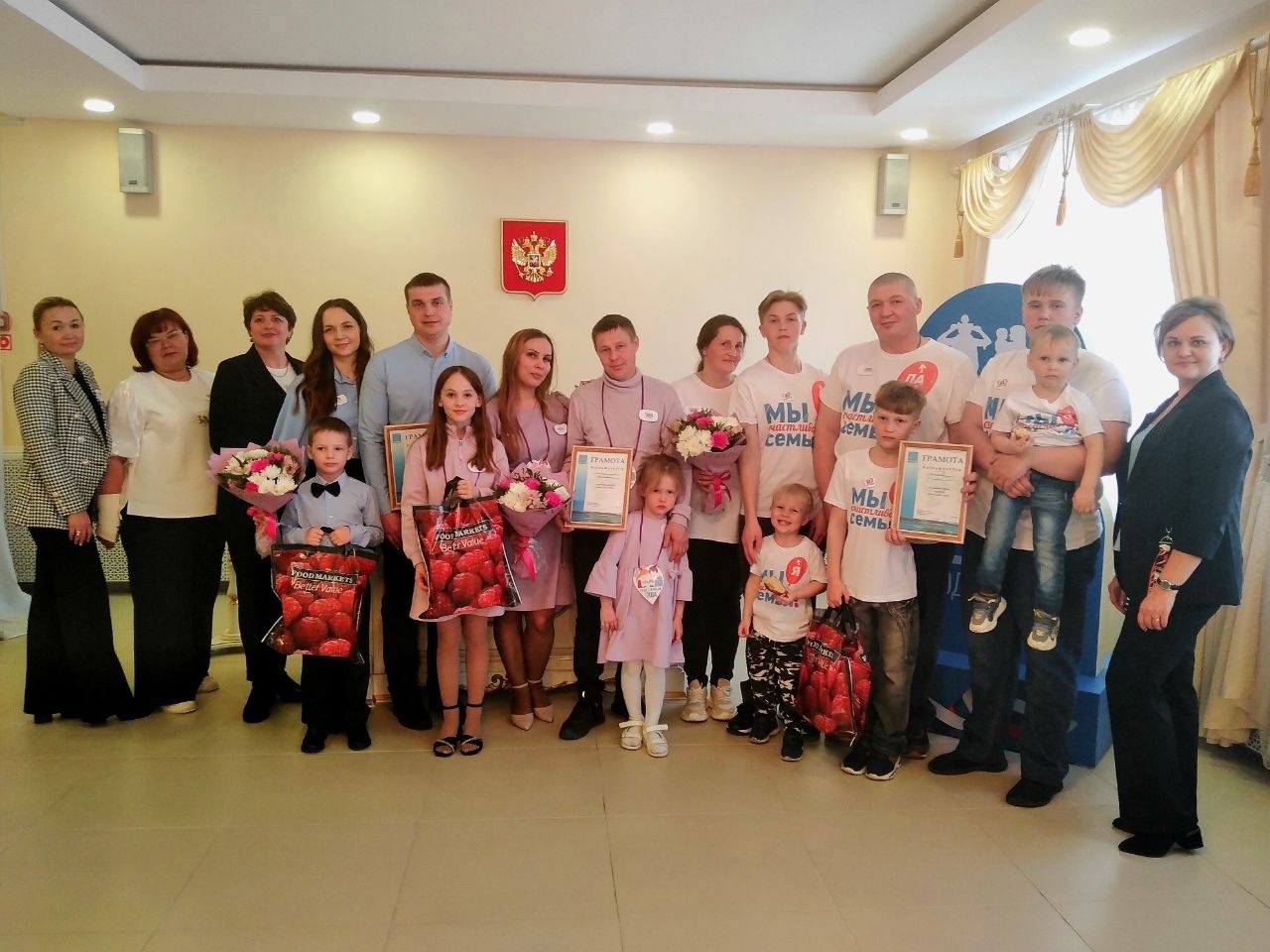 В феврале стартовал ежегодный областной конкурс "Семья года"!